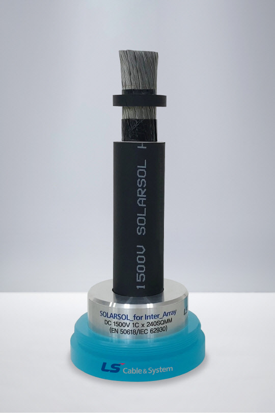 태양광 DC 배전 케이블.   LS전선 제공